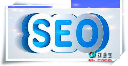 SEO̳ ѡд۵ŦʮҪ